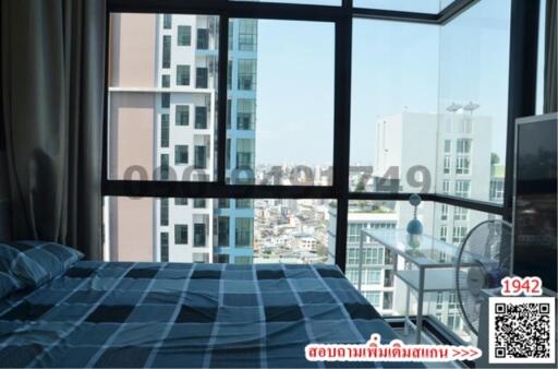 Modern bedroom with city view through large window