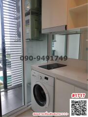 Compact kitchen with modern appliances and balcony access