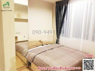 Contemporary bedroom with large bed and modern amenities in an apartment
