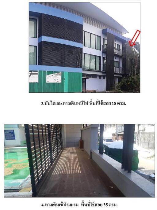 โรงแรม แม่สาย ราคาพิเศษ!