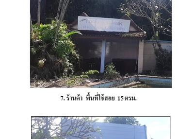 โรงแรม แม่สาย ราคาพิเศษ!