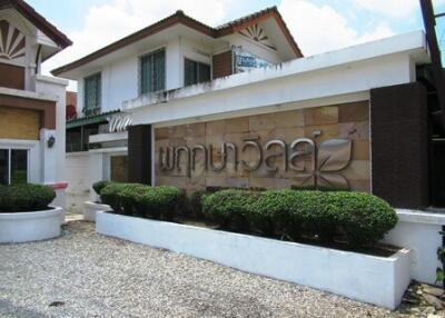 118 Sqm., 3 Beds, 2 Baths Townhouse listed for ฿ 2,185,000.