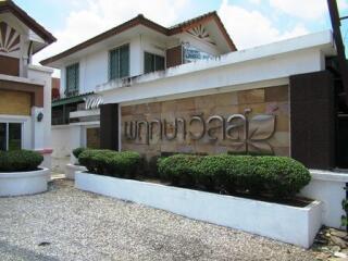 118 Sqm., 3 Beds, 2 Baths Townhouse listed for ฿ 2,185,000.