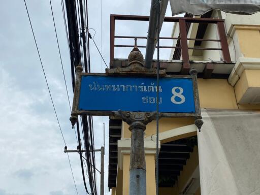 ทาวน์เฮ้าส์ บ้านกลาง ราคาพิเศษ!