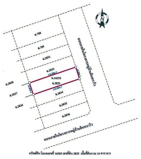 ทาวน์เฮ้าส์ ทรายกองดิน ราคาพิเศษ!