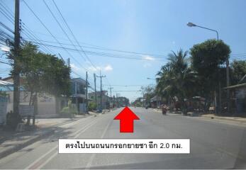 ทาวน์เฮ้าส์ เนินพระ ราคาพิเศษ!