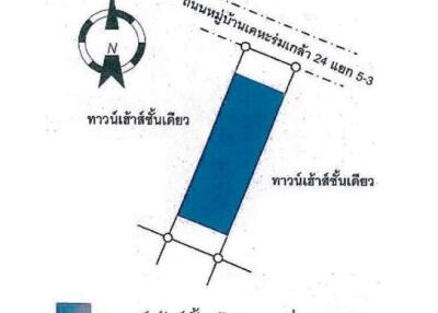 ทาวน์เฮ้าส์ คลองสองต้นนุ่น ราคาพิเศษ!