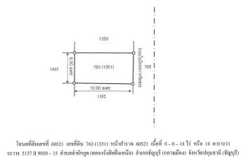 ทาวน์เฮ้าส์ ลำผักกูด (คลองรังสิตฝั่งใต้) ราคาพิเศษ!