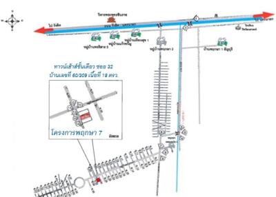 ทาวน์เฮ้าส์ ลำลูกกา ราคาพิเศษ!