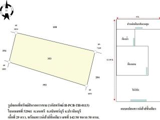 ทาวน์เฮ้าส์ นนทรี ราคาพิเศษ!