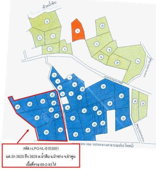 97,172 Sqm. Land listed for ฿ 14,030,000.