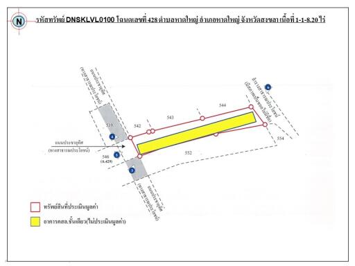 2,033 Sqm. Land listed for ฿ 13,976,000.