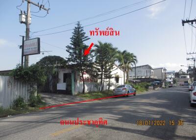 2,033 Sqm. Land listed for ฿ 13,976,000.