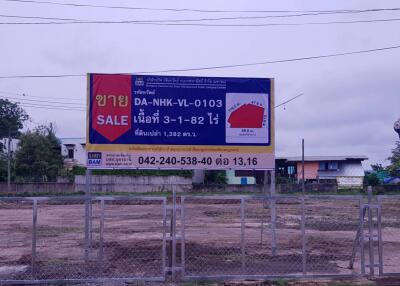 5,528 Sqm. Land listed for ฿ 10,303,000.
