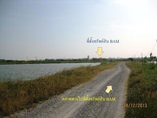 ที่ดิน บางเสาธง(เสาธง) ราคาพิเศษ!