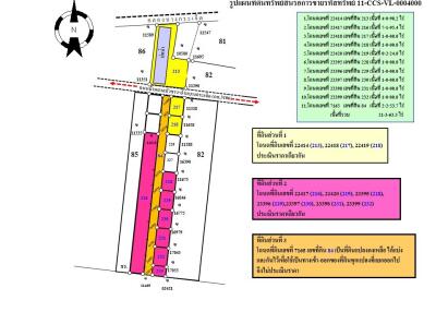 ที่ดิน หัวไทร ราคาพิเศษ!