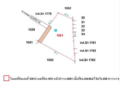 3,424 Sqm. Land listed for ฿ 6,897,000.