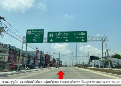 ที่ดิน ห้วยโป่ง ราคาพิเศษ!