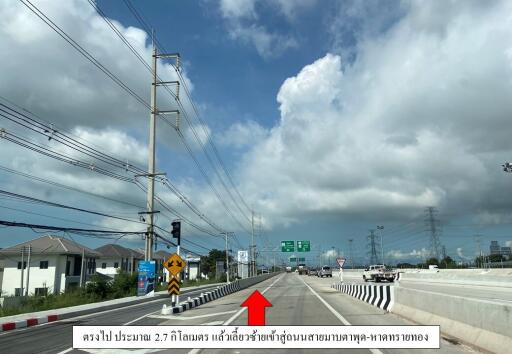 ที่ดิน ห้วยโป่ง ราคาพิเศษ!