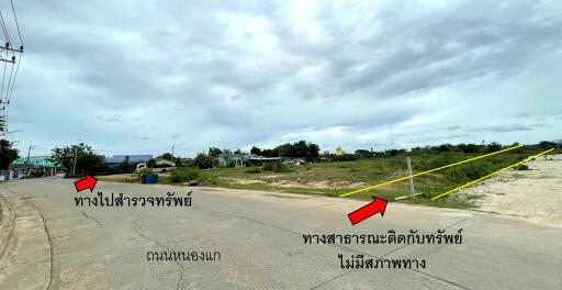 6,486 Sqm. Land listed for ฿ 4,597,000.