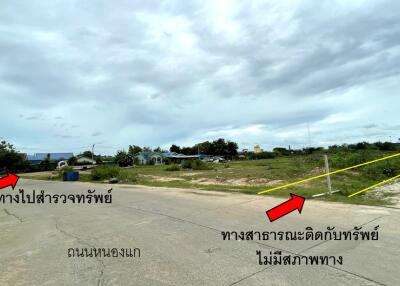 6,486 Sqm., 1 Bed Land listed for ฿ 4,597,000.