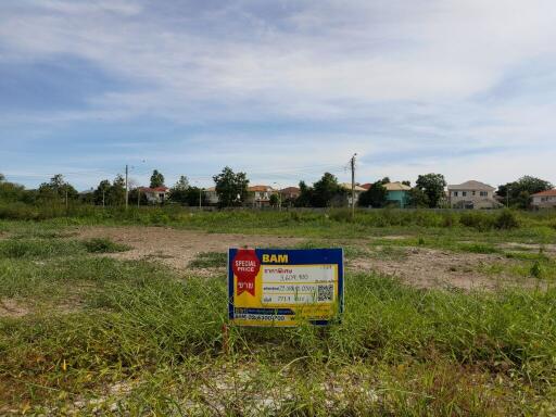 688 Sqm. Land listed for ฿ 3,609,900.