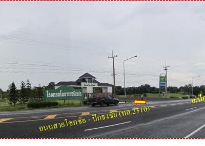 7,752 Sqm. Land listed for ฿ 4,070,000.