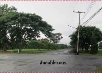 7,752 Sqm. Land listed for ฿ 4,070,000.