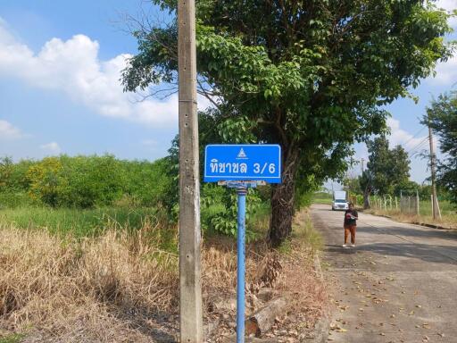 840 Sqm. Land listed for ฿ 3,969,000.