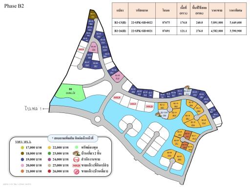 605 Sqm. Land listed for ฿ 3,326,400.