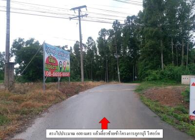 7,988 Sqm. Land listed for ฿ 3,775,000.