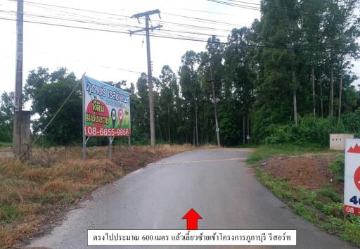7,988 Sqm., 1 Bed Land listed for ฿ 3,775,000.