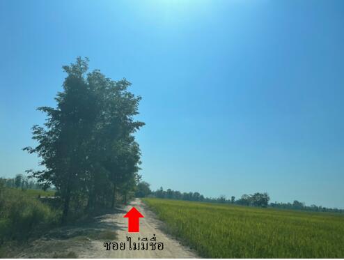 69,760 Sqm. Land listed for ฿ 3,663,000.