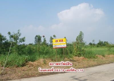 6,612 Sqm. Land listed for ฿ 3,498,000.
