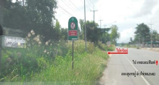 4,972 Sqm. Land listed for ฿ 3,289,000.