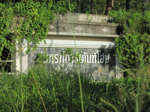 4,972 Sqm. Land listed for ฿ 3,289,000.