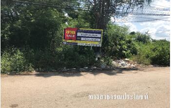 2,064 Sqm. Land listed for ฿ 2,600,000.