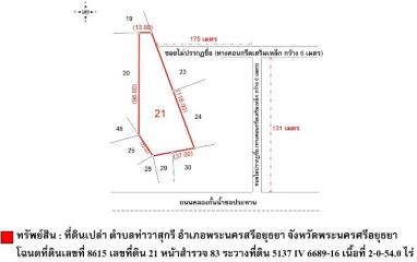 3,416 Sqm. Land listed for ฿ 2,050,000.