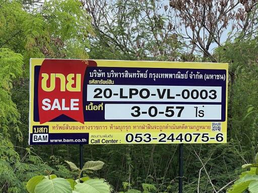 5,028 Sqm. Land listed for ฿ 2,000,000.