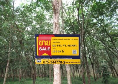 16,040 Sqm. Land listed for ฿ 2,106,000.