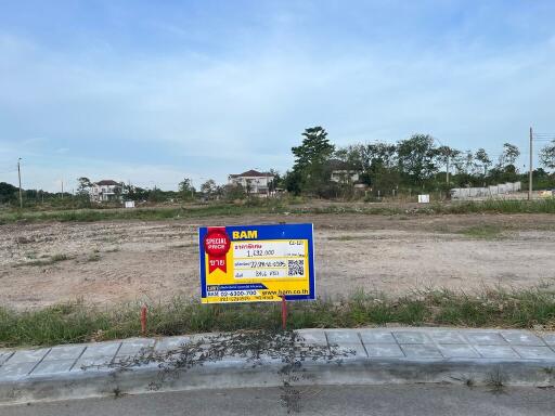 338 Sqm. Land listed for ฿ 1,692,000.