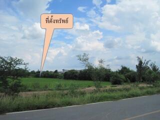 7,972 Sqm. Land listed for ฿ 2,093,000.