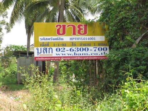 2,368 Sqm. Land listed for ฿ 2,093,000.