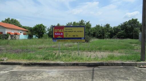 720 Sqm. Land listed for ฿ 2,079,000.