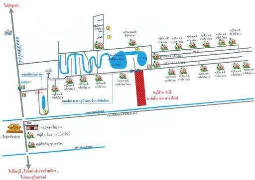 862 Sqm. Land listed for ฿ 1,723,200.