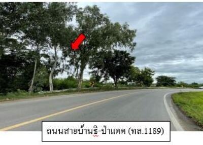 ที่ดิน บ้านธิ ราคาพิเศษ!