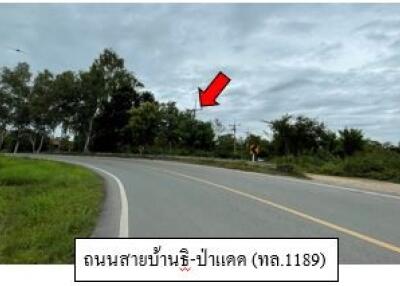 ที่ดิน บ้านธิ ราคาพิเศษ!