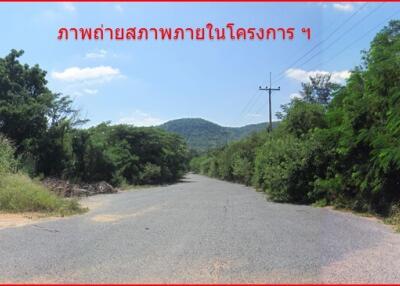 3,544 Sqm. Land listed for ฿ 1,861,000.