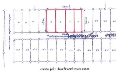 1,920 Sqm. Land listed for ฿ 1,815,000.