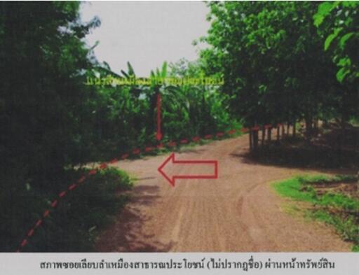 18,772 Sqm. Land listed for ฿ 1,500,000.